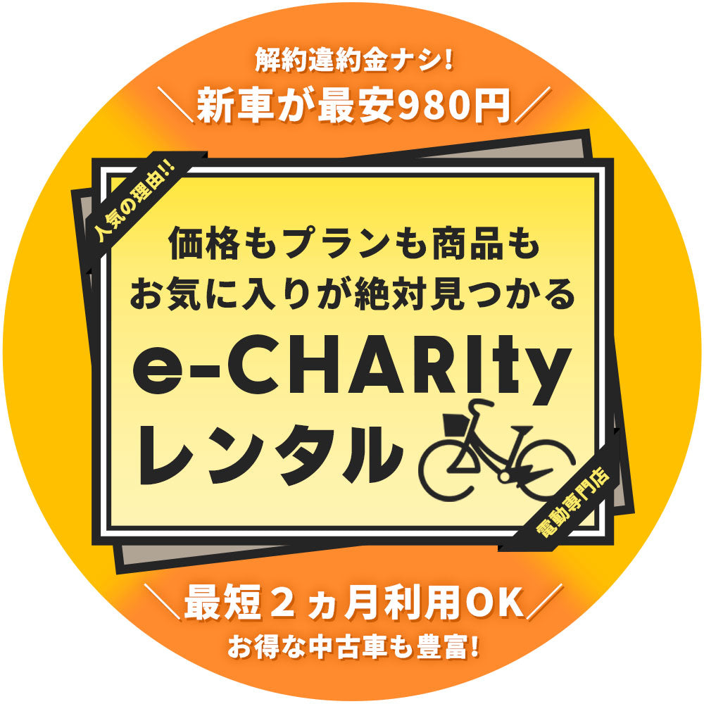 ▫️神奈川県厚木市引取希望▫️配送も可 訳あり パナソニック 折りたたみ自転車 ▫️神奈川県厚木市引取希望▫️配送も可 訳あり パナソニック