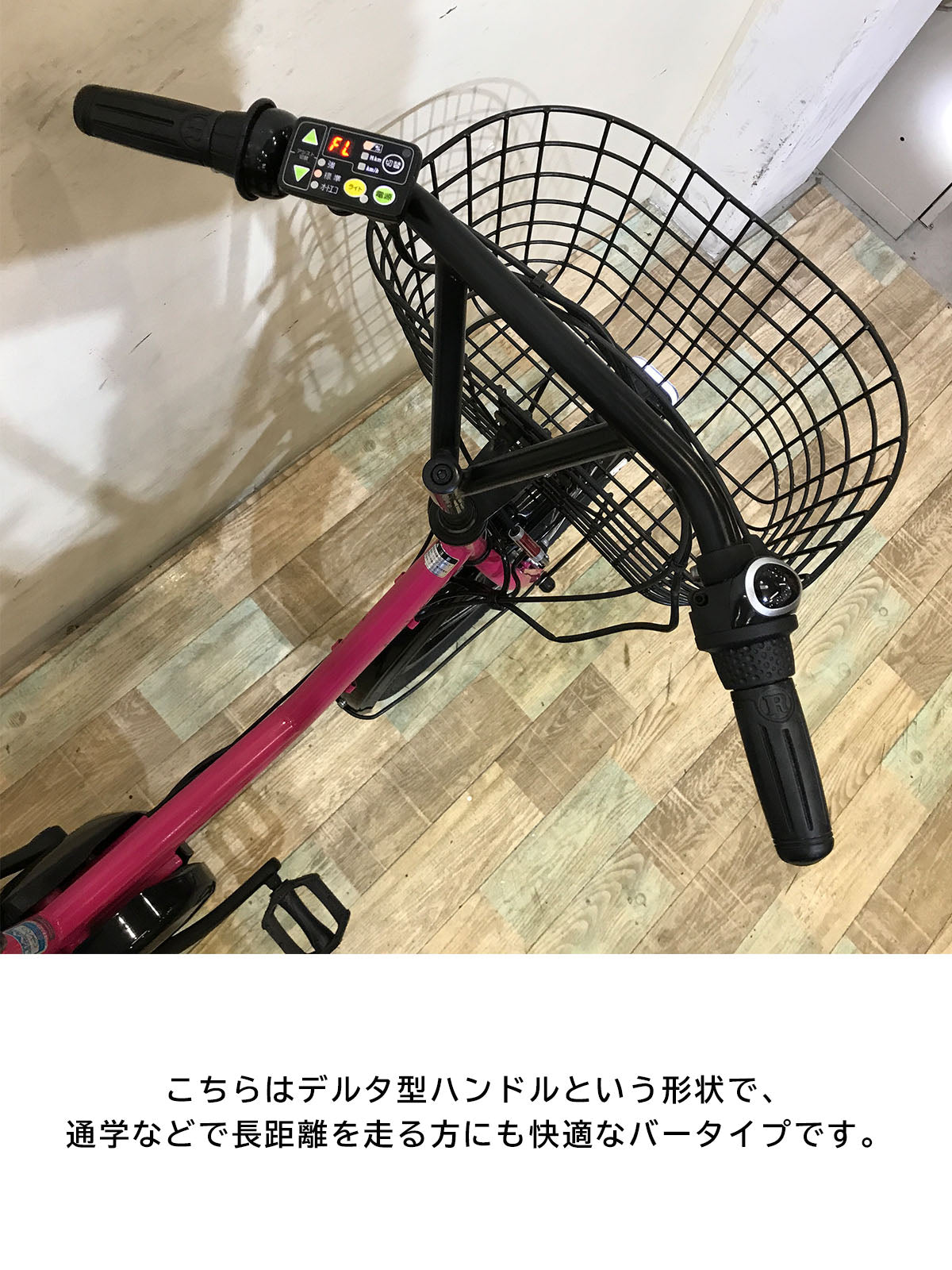 【8/31までにご注文の方限定】【送料無料!】【中古レンタル】【A】ブリヂストン アシスタ ファイン ミニ 電動自転車 KSR098【神戸在庫】
