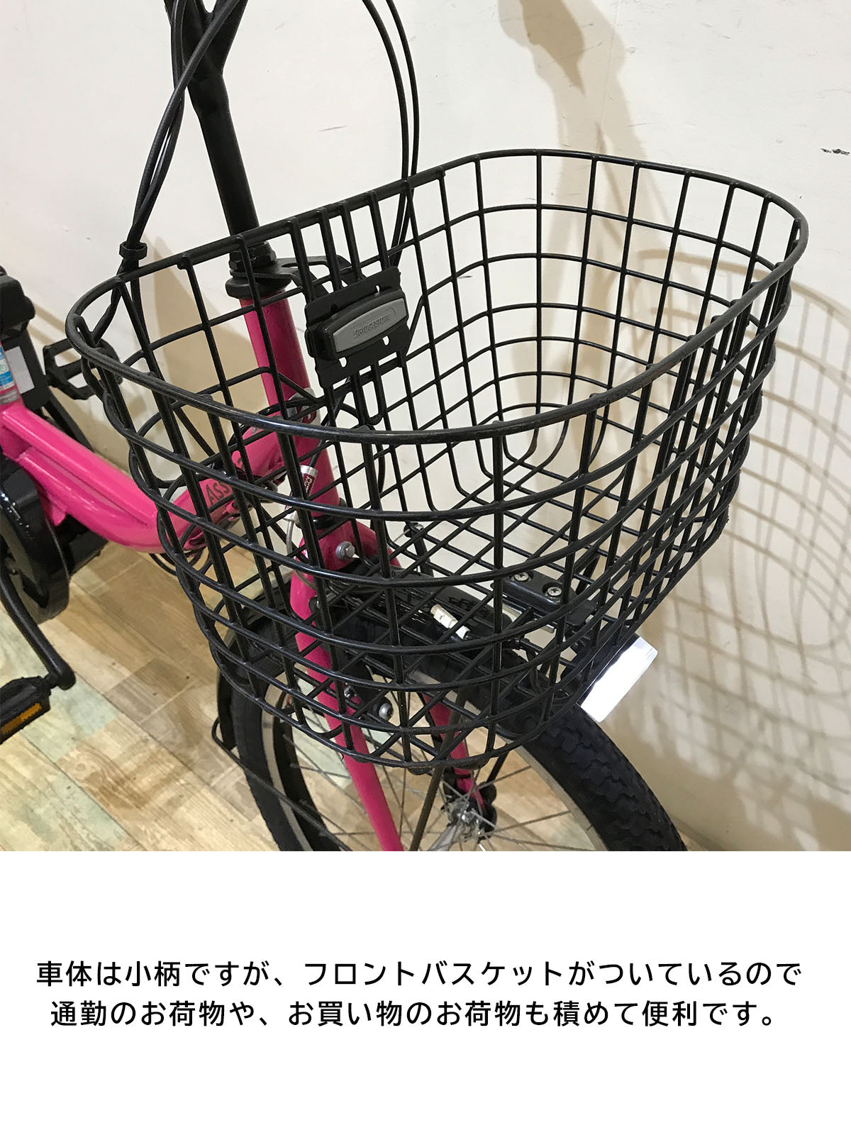 【8/31までにご注文の方限定】【送料無料!】【中古レンタル】【A】ブリヂストン アシスタ ファイン ミニ 電動自転車 KSR098【神戸在庫】