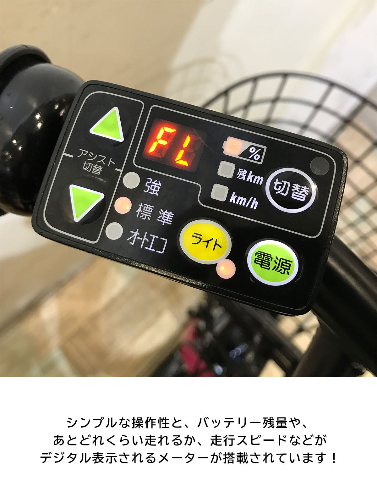 【8/31までにご注文の方限定】【送料無料!】【中古レンタル】【A】ブリヂストン アシスタ ファイン ミニ 電動自転車 KSR098【神戸在庫】