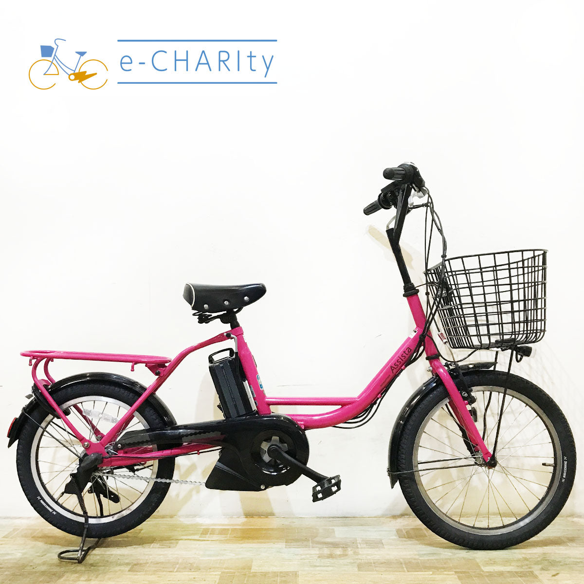 【中古レンタル】【A】ブリヂストン アシスタ ファイン ミニ 電動自転車 KSR098【神戸在庫】