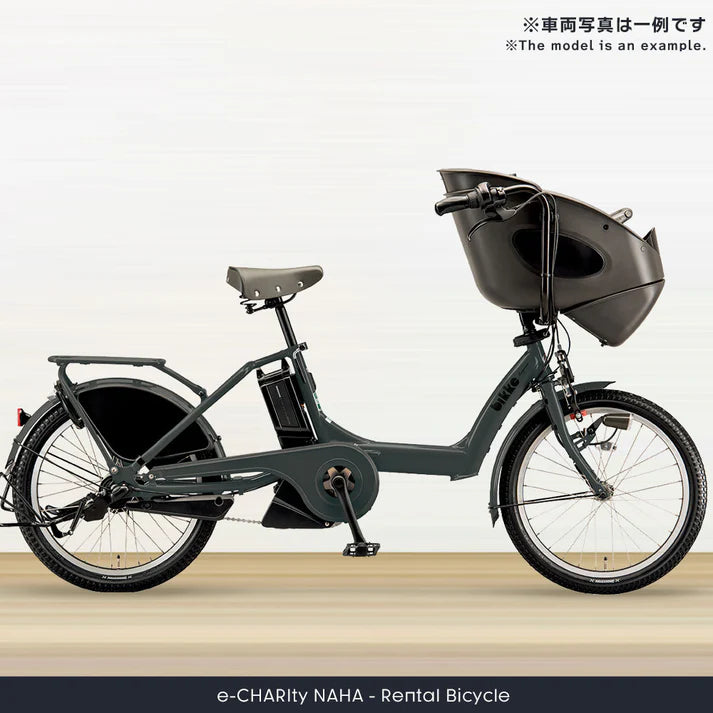 【沖縄店限定】【中古車レンタル】 子乗せ付きタイプ 20インチ 店舗おまかせ車体 15,800円/月