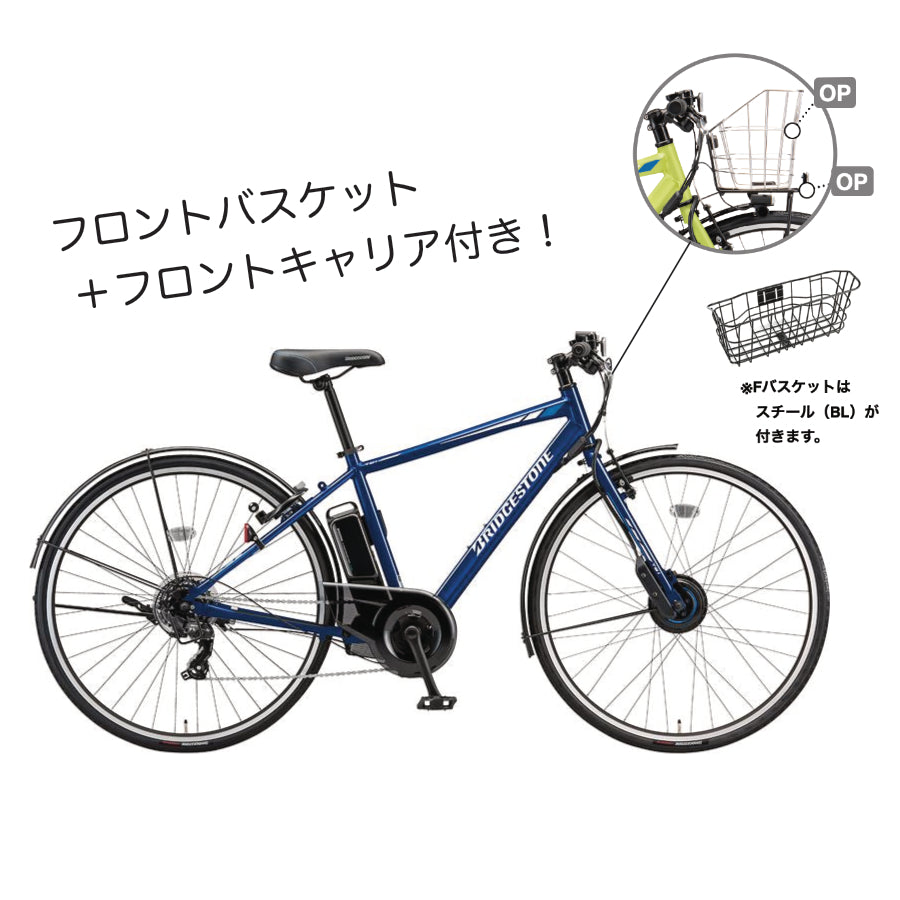 福岡市【直接譲渡限定】 TB1e ブリヂストン 電動自転車後輪タイヤ交換費用