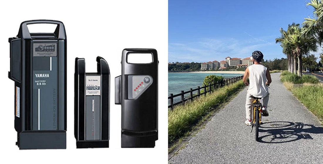 📢【お知らせ】電動自転車のバッテリー単品レンタルサービス開始