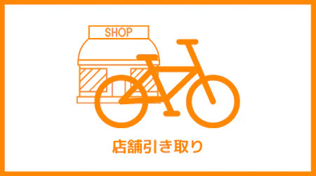 【バッテリー単品レンタル専用】事務手数料