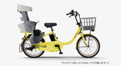 【特選車】【新車レンタル】【事務手数料+送料無料！】ヤマハ｜PAS Babby 2025年モデル 15.8Ah【E】