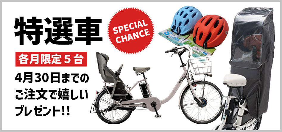 【変速自転車】　高級自転車　10月末までに引き取ってくださる方 変速自転車】 高級自転車 10月末までに引き取ってくださる方