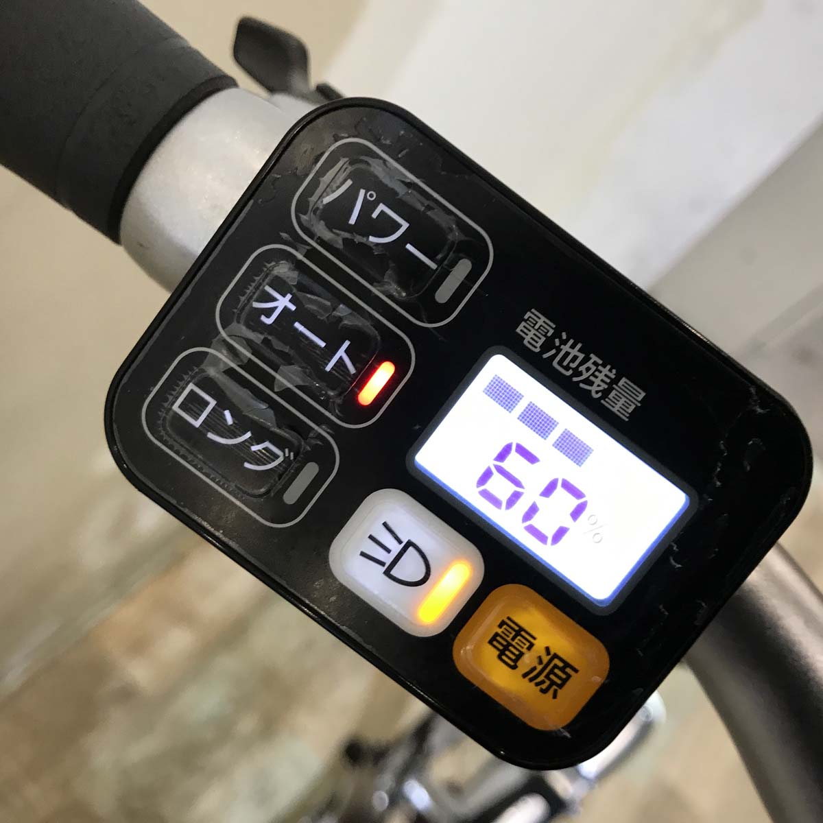 【8/31までにご注文の方限定】【中古レンタル/ 高年式中古車】JELJ034P パナソニック 2022年モデル Jコンセプト ピーコックブルー KSR097【神戸在庫】