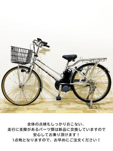 【神戸店限定！】【中古レンタル/高年式車体】業務用モデル パナソニック パートナー・S シルバー 26インチ KN114 電動自転車