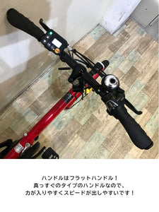 【神戸店限定！】【中古レンタル/ 高年式中古車】電動折りたたみ自転車  パナソニック オフタイム レッド×イエロー KN134