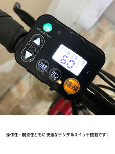 【神戸店限定！】【中古レンタル/ 高年式中古車】電動折りたたみ自転車  パナソニック オフタイム レッド×イエロー KN134