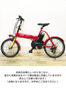 【神戸店限定！】【中古レンタル/ 高年式中古車】電動折りたたみ自転車  パナソニック オフタイム レッド×イエロー KN134