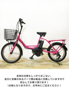 【中古レンタル/高年式車体】ブリヂストン アシスタ ファイン ミニ　電動自転車【神戸在庫】