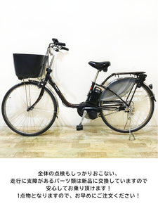 【中古レンタル/高年式中古車】パナソニック ビビ EX ブラウン 26インチ KSR090 電動自転車【神戸在庫】