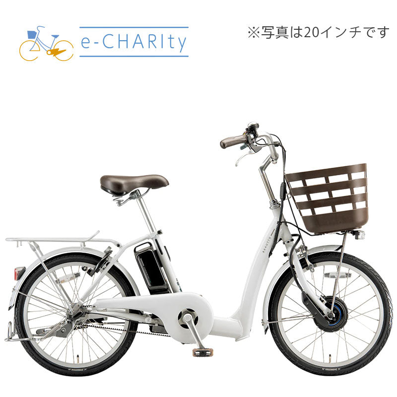 【新車レンタル】ブリヂストン｜ラクット 20インチ/24インチ 9.9AH(14.3AH相当) 2025【E】