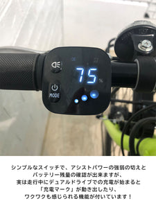 【中古レンタル/ 高年式中古車】ブリヂストン TB1e グリーン27インチ SR329Y 電動自転車【横浜在庫】