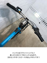 画像をギャラリービューアに読み込む, 【中古レンタル/ 高年式中古車】電動自転車  パナソニック ベロスター ミニ アクアブルー SR331Y【横浜在庫】
