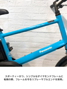 【中古レンタル/ 高年式中古車】電動自転車  パナソニック ベロスター ミニ アクアブルー SR331Y【横浜在庫】