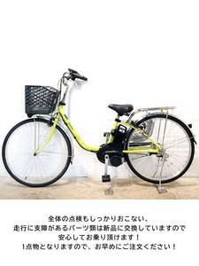 【中古レンタル/ 高年式中古車】パナソニック ビビ SX ペアグリーン 26インチ SR334Y 電動自転車【横浜在庫】