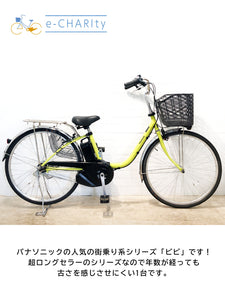 【中古レンタル/ 高年式中古車】パナソニック ビビ SX ペアグリーン 26インチ SR334Y 電動自転車【横浜在庫】