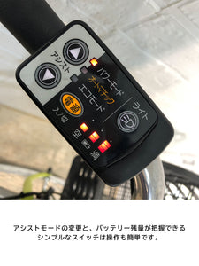 【中古レンタル/ 高年式中古車】パナソニック ビビ SX ペアグリーン 26インチ SR334Y 電動自転車【横浜在庫】