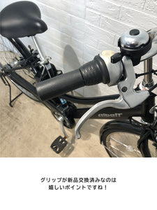 【中古レンタル/ 高年式中古車】ブリヂストンアルベルトe 27インチ SR337Y 電動自転車【横浜在庫】