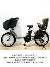 画像をギャラリービューアに読み込む, 【中古レンタル/高年式車体】ブリヂストン bikke POLAR e カーキ SR339Y 電動自転車【横浜在庫】
