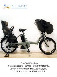 【中古レンタル/高年式車体】ブリヂストン bikke POLAR e カーキ SR339Y 電動自転車【横浜在庫】