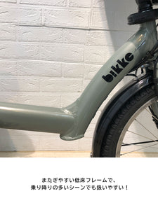 【中古レンタル/高年式車体】ブリヂストン bikke POLAR e カーキ SR339Y 電動自転車【横浜在庫】