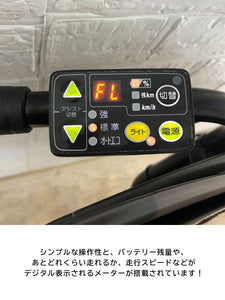 【中古レンタル/高年式車体】ブリヂストン bikke POLAR e カーキ SR339Y 電動自転車【横浜在庫】