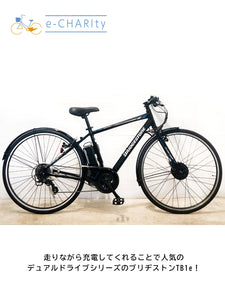 【中古レンタル/ 高年式中古車】ブリヂストン TB1e ブラック 27インチ SR341Y 電動自転車【横浜在庫】