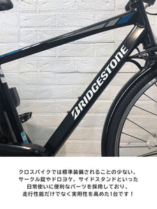 【中古レンタル/ 高年式中古車】ブリヂストン TB1e ブラック 27インチ SR341Y 電動自転車【横浜在庫】