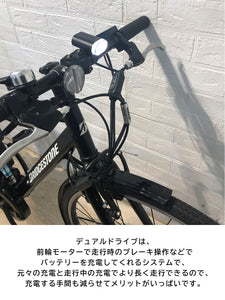 【中古レンタル/ 高年式中古車】ブリヂストン TB1e ブラック 27インチ SR341Y 電動自転車【横浜在庫】