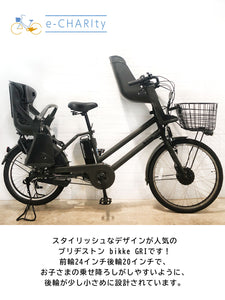 【中古レンタル/ 高年式中古車】ブリヂストン  ビッケ グリ dd 2020年 ダークグレー SR342Y【横浜在庫】