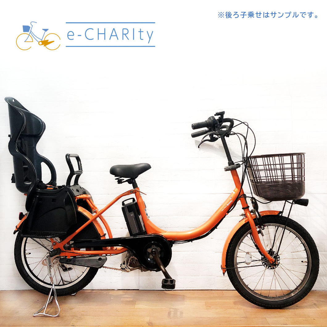 【中古レンタル】ヤマハ PAS Babby 20インチ オレンジ 2015年モデル YL035  電動自転車【横浜在庫】