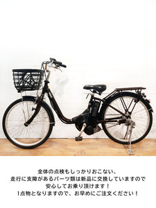 【中古レンタル/ 高年式中古車】ヤマハ PAS SION-U 2022年モデル カカオ YL036【横浜在庫】