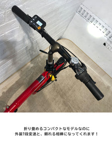 【中古レンタル/ 高年式中古車】電動折りたたみ自転車  パナソニック オフタイム レッド×イエロー YN009【横浜在庫】