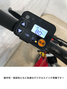 【中古レンタル/ 高年式中古車】電動折りたたみ自転車  パナソニック オフタイム レッド×イエロー YN009【横浜在庫】