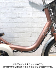 【中古レンタル】電動自転車 三輪ワゴン ブリヂストン アシスタ ワゴン ピンクゴールド YN029【横浜在庫】