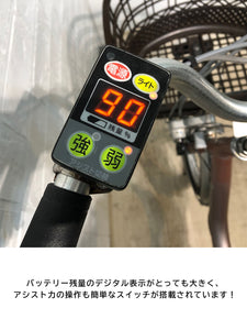 【中古レンタル】電動自転車 三輪ワゴン ブリヂストン アシスタ ワゴン ピンクゴールド YN029【横浜在庫】