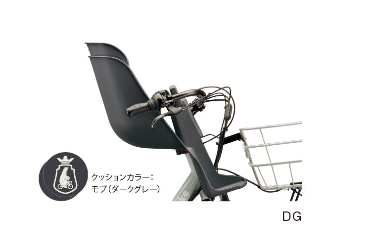 【新車レンタル専用】ブリヂストン｜  ビッケ グリ・モブ専用　フロントチャイルドシートセット
