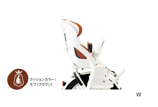 【新車レンタル専用】ブリヂストン｜ ビッケポーラー 専用 リヤチャイルドシートセット